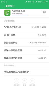 不玩游戏3g内存够用吗,3G内存是否足够非游戏用户日常使用(图1) 不玩游戏3g内存够用吗,3G内存是否足够非游戏用户日常使用(图1)