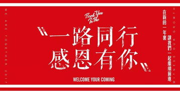 年会游戏眼罩,年会游戏中的视觉冒险之旅(图1) 年会游戏眼罩,年会游戏中的视觉冒险之旅(图1)