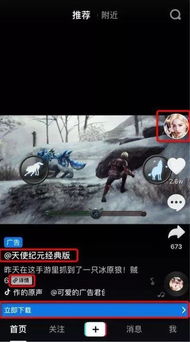 平均音游戏,平均音游戏的趣味体验与音乐知识普及(图2) 平均音游戏,平均音游戏的趣味体验与音乐知识普及(图2)