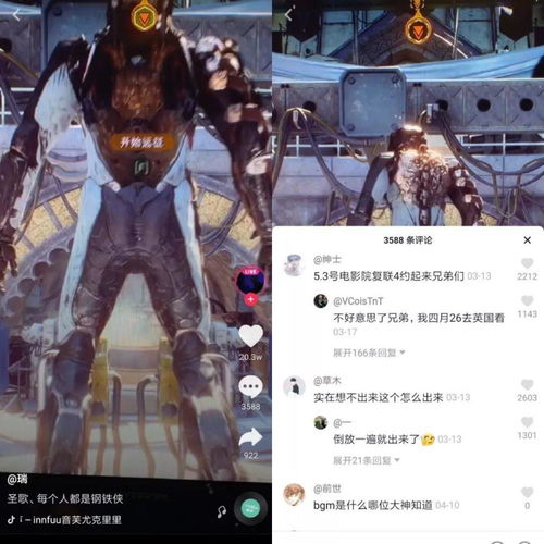 平均音游戏,平均音游戏的趣味体验与音乐知识普及(图1) 平均音游戏,平均音游戏的趣味体验与音乐知识普及(图1)