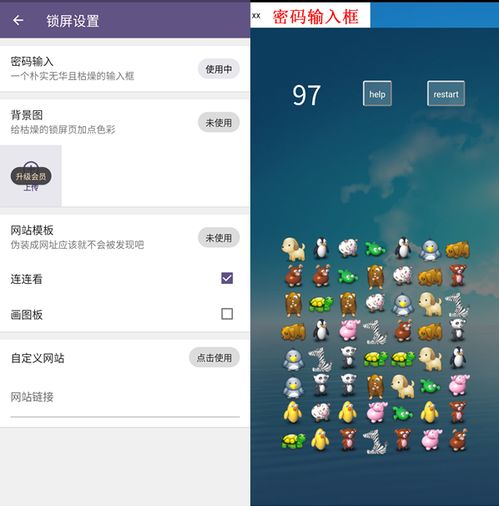 假装聊天游戏,揭秘假装聊天游戏的魅力与奥秘(图2) 假装聊天游戏,揭秘假装聊天游戏的魅力与奥秘(图2)