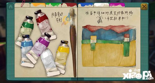 真实画画游戏,揭秘热门画画游戏背后的创作魅力(图3) 真实画画游戏,揭秘热门画画游戏背后的创作魅力(图3)