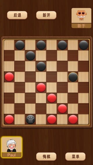 6棋类游戏,探寻古代智慧与竞技魅力的传奇之旅(图3) 6棋类游戏,探寻古代智慧与竞技魅力的传奇之旅(图3)