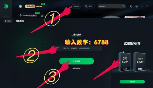 游戏链接码,探索游戏链接码背后的奥秘(图3) 游戏链接码,探索游戏链接码背后的奥秘(图3)