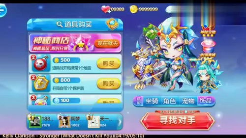 瑞儿游戏,探索奇幻世界的冒险之旅(图1) 瑞儿游戏,探索奇幻世界的冒险之旅(图1)