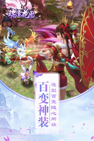 瑞儿游戏,探索奇幻世界的冒险之旅(图3) 瑞儿游戏,探索奇幻世界的冒险之旅(图3)