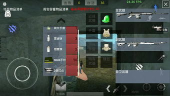 手机吃鸡游戏叫什么名字,指尖上的生存挑战(图2) 手机吃鸡游戏叫什么名字,指尖上的生存挑战(图2)
