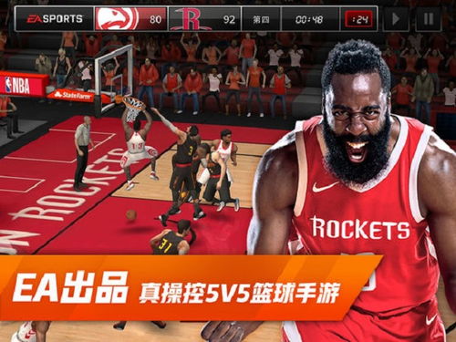 nba游戏推荐,体验篮球竞技的魅力之旅(图3) nba游戏推荐,体验篮球竞技的魅力之旅(图3)