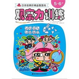 6益智游戏,6款益智游戏深度解析(图2) 6益智游戏,6款益智游戏深度解析(图2)