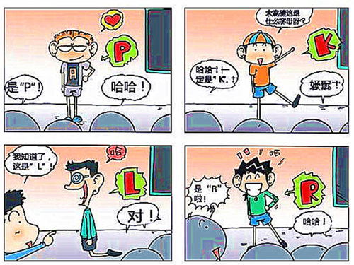 字母惩罚游戏,挑战你的智慧与耐心(图2) 字母惩罚游戏,挑战你的智慧与耐心(图2)
