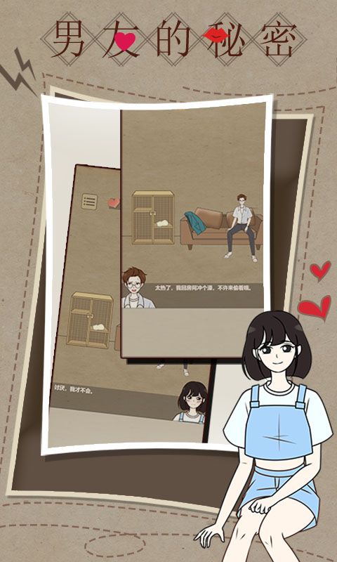 男女朋友的问答题游戏,男女朋友问答题游戏大揭秘(图1) 男女朋友的问答题游戏,男女朋友问答题游戏大揭秘(图1)