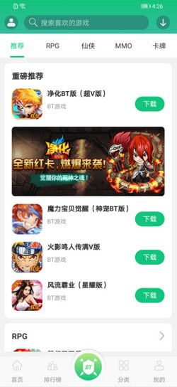 游戏me,游戏ME的冒险之旅(图3) 游戏me,游戏ME的冒险之旅(图3)