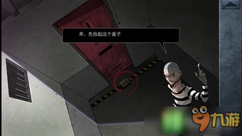 解说越狱游戏,揭秘越狱游戏的惊险逃脱之旅(图2) 解说越狱游戏,揭秘越狱游戏的惊险逃脱之旅(图2)