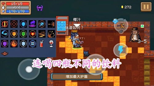磨圈游戏,挑战智慧与策略的竞技盛宴(图2) 磨圈游戏,挑战智慧与策略的竞技盛宴(图2)