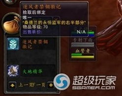 游戏人妖事件,揭秘网络虚拟世界中的性别认同冲突(图2) 游戏人妖事件,揭秘网络虚拟世界中的性别认同冲突(图2)