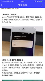 苹果手机玩游戏闪退怎么解决,苹果手机玩游戏闪退?五大解决攻略助你畅玩无忧(图3) 苹果手机玩游戏闪退怎么解决,苹果手机玩游戏闪退?五大解决攻略助你畅玩无忧(图3)