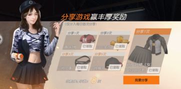 次裙子游戏,时尚与冒险的奇幻之旅(图1) 次裙子游戏,时尚与冒险的奇幻之旅(图1)