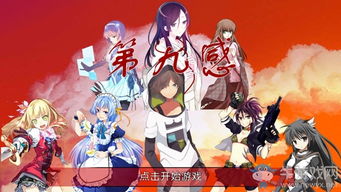 次裙子游戏,时尚与冒险的奇幻之旅(图2) 次裙子游戏,时尚与冒险的奇幻之旅(图2)