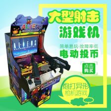 游戏厅异形游戏,惊悚冒险的虚拟世界(图1) 游戏厅异形游戏,惊悚冒险的虚拟世界(图1)