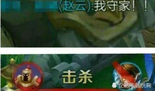 游戏被骂了,一场网络骂战的背后(图3) 游戏被骂了,一场网络骂战的背后(图3)
