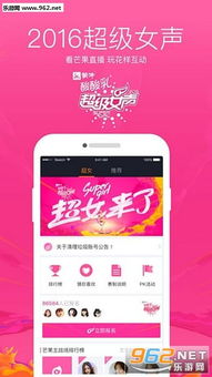 直播侠游戏,体验别样游戏人生(图2) 直播侠游戏,体验别样游戏人生(图2)
