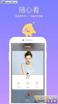 直播侠游戏,体验别样游戏人生(图3) 直播侠游戏,体验别样游戏人生(图3)