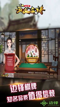 边锋游戏大,引领潮流的电子竞技新纪元(图2) 边锋游戏大,引领潮流的电子竞技新纪元(图2)