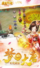 游戏九妖,探寻神秘妖族传说(图2) 游戏九妖,探寻神秘妖族传说(图2)