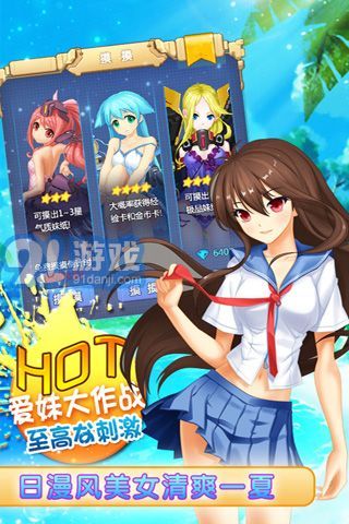 妹3游戏,青春校园的甜蜜冒险(图3) 妹3游戏,青春校园的甜蜜冒险(图3)