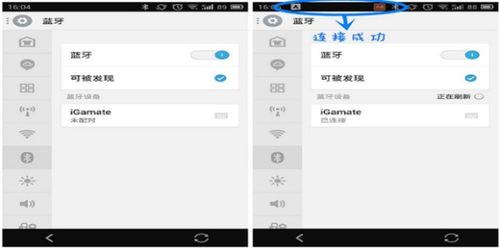 iqo游戏,探索无尽虚拟世界的奇幻之旅(图3) iqo游戏,探索无尽虚拟世界的奇幻之旅(图3)