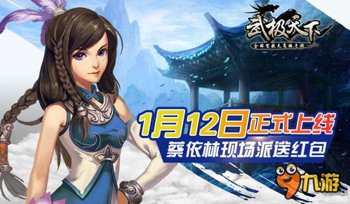严谨游戏,揭秘虚拟与现实交融的全新体验(图1) 严谨游戏,揭秘虚拟与现实交融的全新体验(图1)