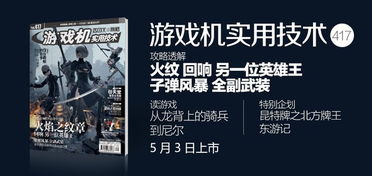 严谨游戏,揭秘虚拟与现实交融的全新体验(图3) 严谨游戏,揭秘虚拟与现实交融的全新体验(图3)