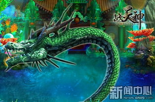 龙须游戏,解锁无尽冒险(图1) 龙须游戏,解锁无尽冒险(图1)