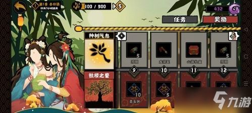 龙须游戏,解锁无尽冒险(图2) 龙须游戏,解锁无尽冒险(图2)