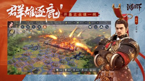 游戏鸿图,谱写传奇史诗(图2) 游戏鸿图,谱写传奇史诗(图2)