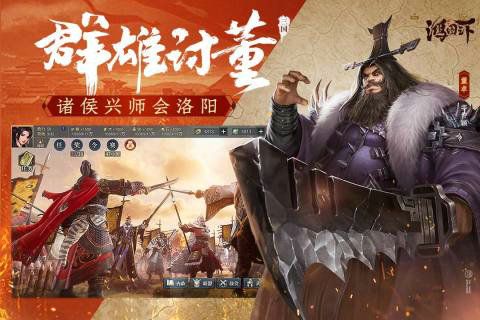 游戏鸿图,谱写传奇史诗(图3) 游戏鸿图,谱写传奇史诗(图3)