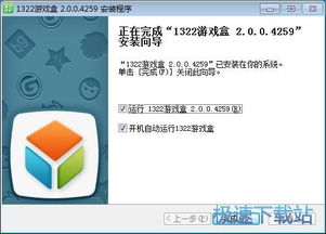 教程游戏盒,一站式游戏学习与娱乐平台深度解析(图1) 教程游戏盒,一站式游戏学习与娱乐平台深度解析(图1)