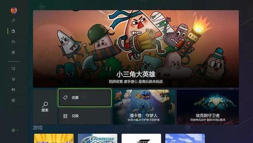 完整游戏体验,探索未知世界的奇幻旅程(图1) 完整游戏体验,探索未知世界的奇幻旅程(图1)