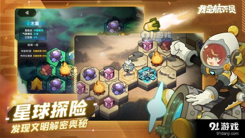 游戏任务模仿,探寻千年宝藏之谜(图1) 游戏任务模仿,探寻千年宝藏之谜(图1)