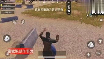 滑针游戏,指尖上的极限挑战与竞技盛宴(图1) 滑针游戏,指尖上的极限挑战与竞技盛宴(图1)
