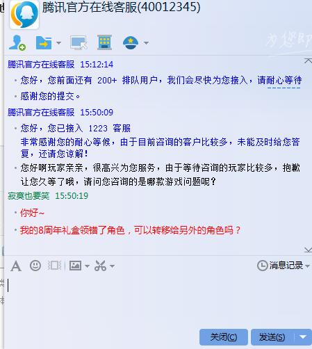 头条游戏客服,畅享游戏无忧体验(图2) 头条游戏客服,畅享游戏无忧体验(图2)