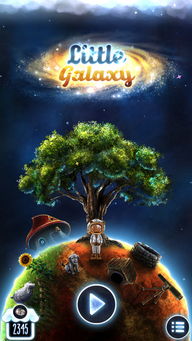 吸星系游戏,宇宙探险与能量吞噬的奇幻之旅(图3) 吸星系游戏,宇宙探险与能量吞噬的奇幻之旅(图3)