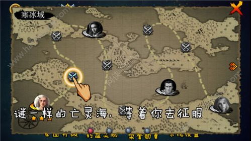 军海游戏,打造沉浸式军事体验的虚拟战场传奇(图1) 军海游戏,打造沉浸式军事体验的虚拟战场传奇(图1)