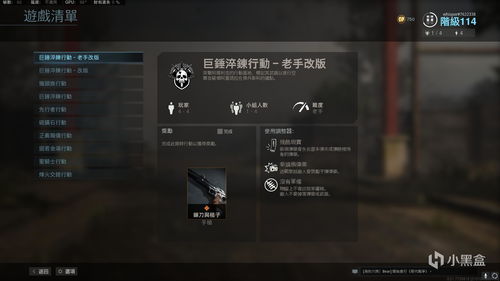 新列表游戏,新列表游戏盘点(图2) 新列表游戏,新列表游戏盘点(图2)