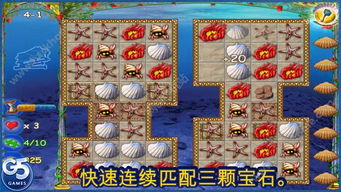 海遗迹游戏,海遗迹游戏深度解析(图3) 海遗迹游戏,海遗迹游戏深度解析(图3)