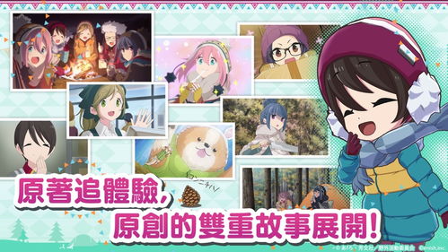 摇曳游戏,探索虚拟世界的奇幻冒险之旅(图3) 摇曳游戏,探索虚拟世界的奇幻冒险之旅(图3)