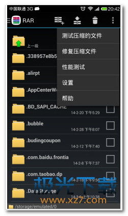 SecretsofCharmland魅力兰的秘密游戏中文版2024下载v1.204.2 