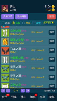 猛鬼宿舍9999999金币999999钻石 