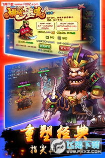 桌面游泳 