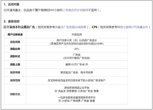 比例助手安卓手机免费 
